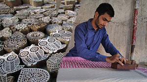 History of Block Printing / بلاک پرنٹنگ کی ہسٹری